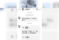 湖北退休老人为赚4元酬金被骗2万多元