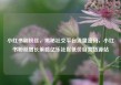 小红书刷粉丝，揭秘社交平台流量密码，小红书粉丝增长策略亿乐社区低价自营货源站
