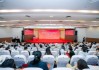 首届中国人文学科年度发展大会启幕，共话AI时代人文使命